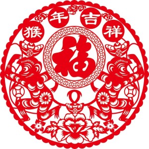 Year of the monkey