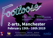 Footloose title with silhouette of a dancing person behind