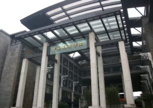 Front entrance of Nanshan Campus of China 